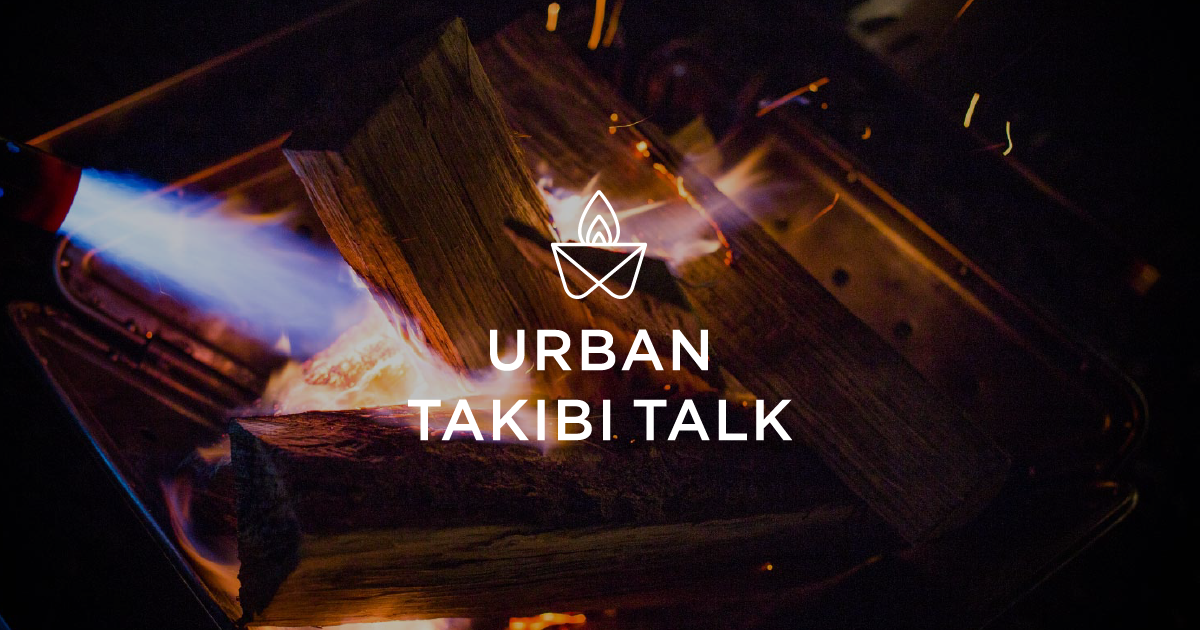 「URBAN TAKIBI TALK」についての詳しい情報はこちらから　＞