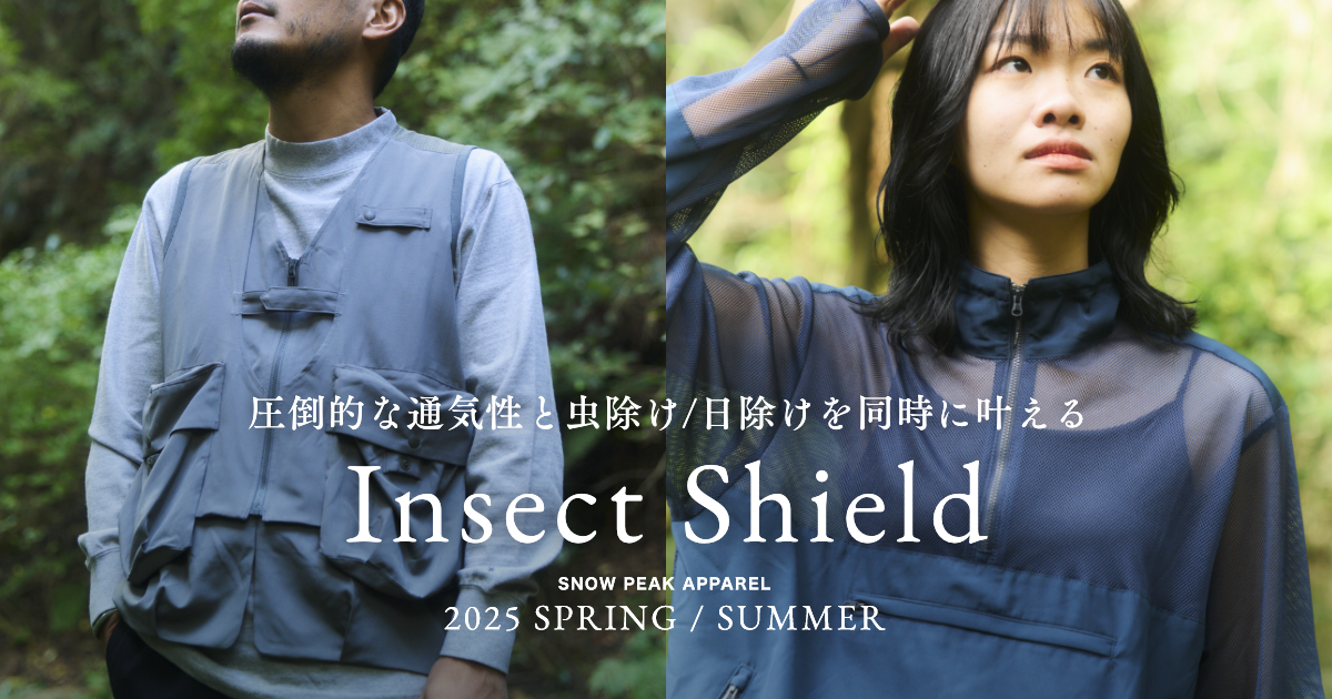 インセクトシールド Insect Shield Series - 2025 SPRING & SUMMER | スノーピーク ＊ Snow Peak