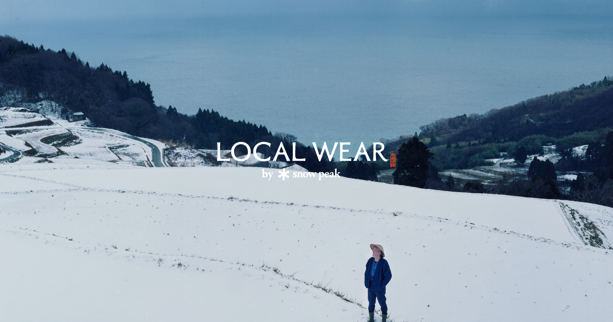 LOCAL WEAR Special Site